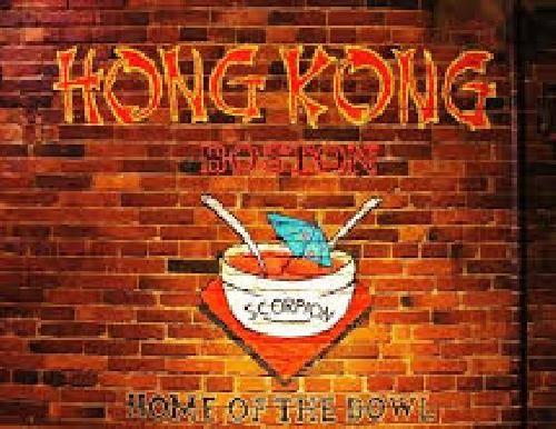 A photo of a Yaymaker Venue called Hong Kong (Faneuil Hall) located in Boston, MA