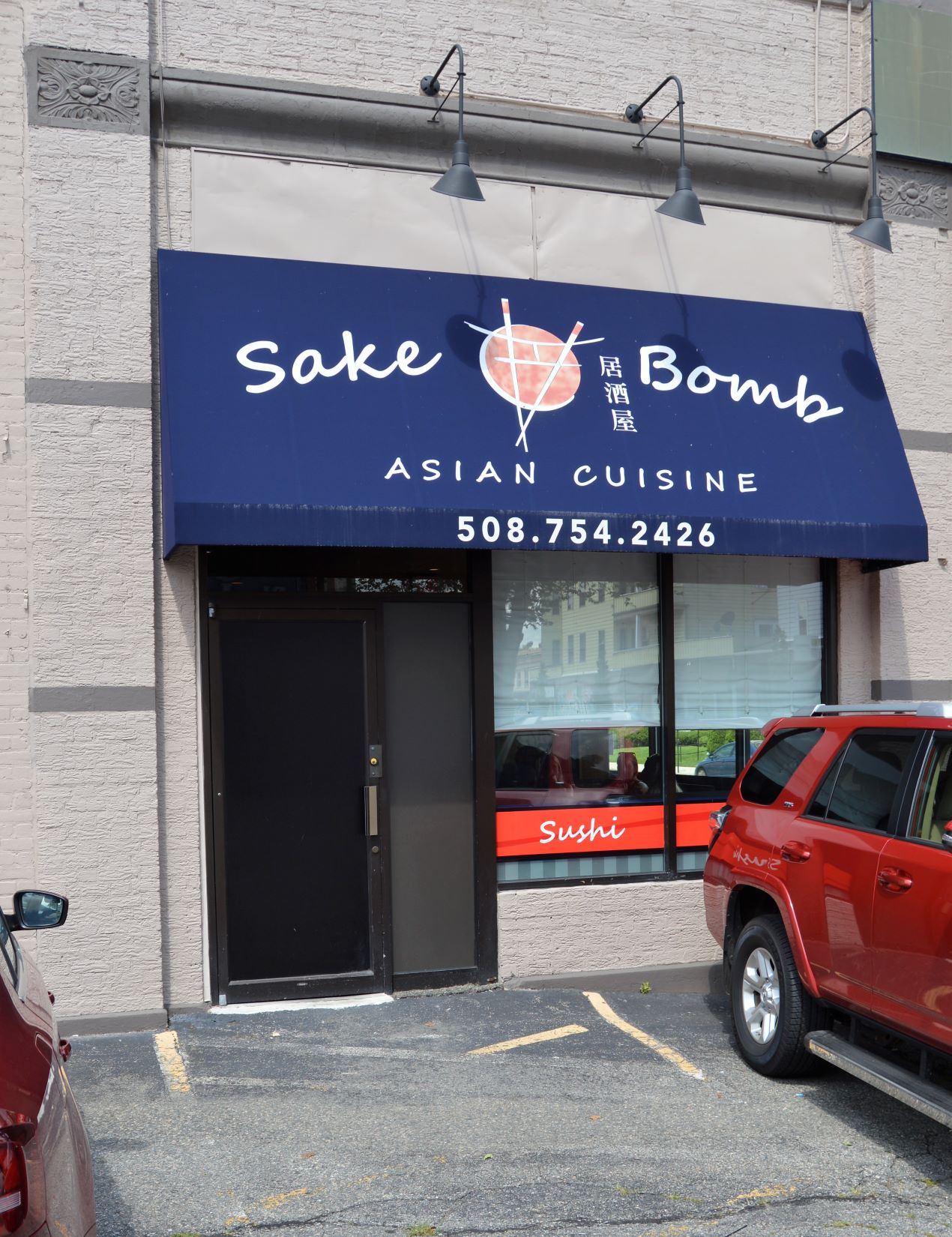 A photo of a Yaymaker Venue called Sake Bomb Bistro located in Worcester, MA